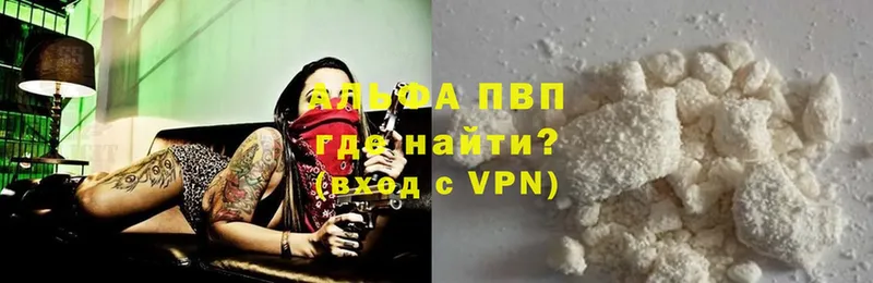 A PVP мука  цены   Челябинск 